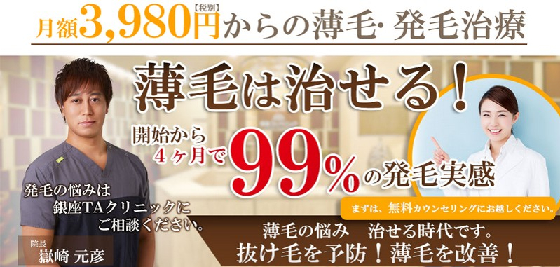 99%̐lтITANjbNTCg